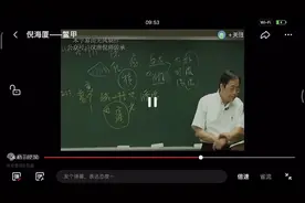 鳖甲可以软坚散结活血化淤 治疗硬块视频封面