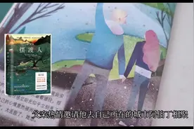 灵魂摆渡人视频封面