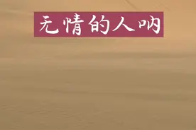这个季节也就猛禽高功率版本能直拔到顶了#沙漠  #猛禽 #火炮 #FJ酷路泽 #牧马人 @抖音短视频视频封面