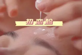 如初恋般白嫩饱满的少女脸，好皮肤全靠保养出来～#皮肤管理视频封面