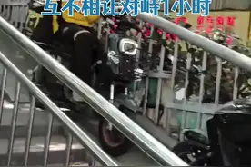 #两骑手天桥相遇互不相让对峙1小时，拍摄者：40多度的天气，没必要视频封面