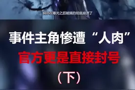 魔兽世界著名“铜须门”事件... #游戏 #魔兽世界 #游戏中的名场面视频封面
