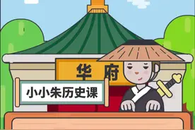 最近新闻有出现霍乱，到底霍乱是啥？是怎么来的？#萌知计划@抖音青少年 
