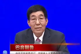 #辉煌七十年为家乡点赞 吉林省平均7个人就拥有1辆小汽车视频封面