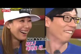 #runningman 看Jessi如何逼疯大神，Come on~#刘在石 #jessi #韩综视频封面