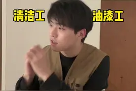 现在你们知道为啥澳洲叫蓝领天堂了吗#澳大利亚 #蓝领天堂 #蓝领工资视频封面