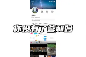 愿天下所有的孤儿，都能健康成长 #孤儿 #你们没有爹和妈视频封面