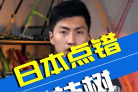 岛国是点错科技树了，还是无能为力呢？视频封面