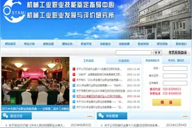 汽修、机械行业必备证书！#汽修 #汽修人 #汽车美容 #二手车评估视频封面