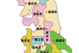 #连云港 #江苏#艾滋病#防疫人人有责