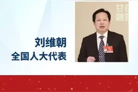 全国人大代表刘维朝建议小学初中取消英语#英语 #抖音小助手 #助手上热门 #点亮我的思维火花视频封面