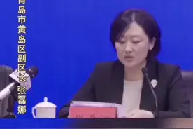 自2022年7月6日18时起，青岛市黄岛区划定两个高风险区域，两个中风险区域 视频封面