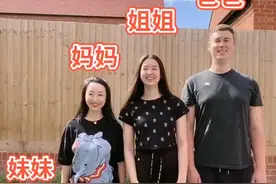 我们一家这身高，跟手机📶似得🤣🤣#助手抖音 #duo上热门 #沙雕 #英国视频封面