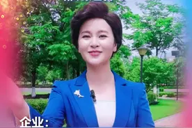 全力打造好中试基地，郴州这样干 企业：是创新主体 更是创新主力#科技创新 #郴州 视频封面