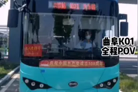 #济宁城际公交视频封面