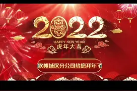 征途漫漫，唯有奋斗，我们只有加满油，把稳舵，鼓足劲视频封面