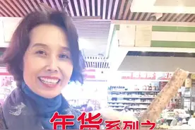 淮山和山药，傻傻分不清楚？视频封面