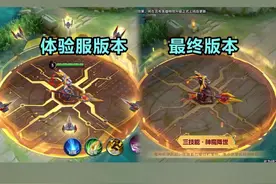 吕布末日机甲优化完成，最终版本VS体验服版本，特效被削了呀视频封面
