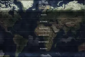 大汉王朝牛逼！已经进入911年，历史是五代十国视频封面