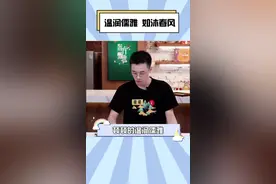 这种刻在骨子里的温润儒雅，真的让人如沐春风 #东方甄选 #新东方转型 #当代直播间才艺大赏 #美好生活尽在抖音电商#顿顿深夜电台开始营业了        视频封面