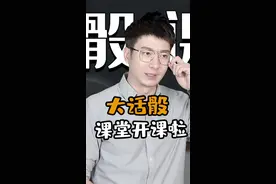 get到这篇大话骰#教程 以后去#ktv醉的一定不是你！#这个视频有点料 