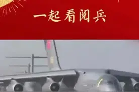 【空中战机梯队起飞瞬间】视频封面