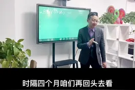 关于巴塞尔协议…🧐 #我的2020投资故事 #知识创作人 #金融知识视频封面