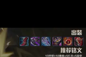 削弱后的马超应该如何出装 @抖音短视频  #王者  #国服马超视频封面