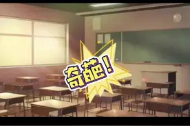 活久见！女子托人给娃办上学被骗，假装带娃上学逛了5年公园！视频封面