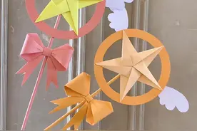 又是个适合送礼的五角星仙女棒，快做个给你的小仙女小闺蜜#知识创作人 #手工 #折纸 #萌知计划 #兴趣才艺视频封面