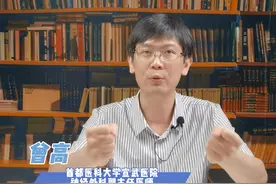 千万不要对婴儿进行摇晃  #婴儿 #摇晃 #涨知识 @抖音短视频 视频封面