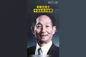 11月15日，长沙唐人万寿园陵墓，“共和国勋章”获得者、中国工程院院士#袁隆平骨灰今日举行安葬仪式 追忆！