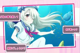 伊莉雅-可愛くてごめん(这么可爱真是抱歉啊) PV.。伊莉雅可爱捏~视频封面