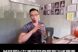肌酸。为什么不能喝？#肌酸 #新手健身视频封面