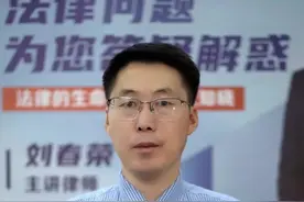 工资压一个月，合法吗？#劳动法 #法律 #抖来学法 视频封面
