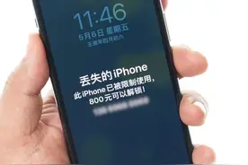 苹果ID密码被恶意锁定怎么办，你可以这样操作！视频封面