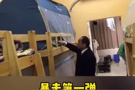 刷屏了~先上#新华社，再上#人民日报！#成都 校长有点“疯”，原因是……@抖音短视频视频封面