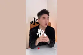 #星座 #水瓶座视频封面