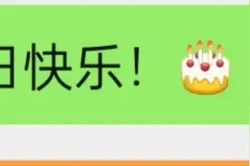 亲爱的儿子，爸爸妈妈祝你生日快乐！儿子这在部队第一个生曰视频封面