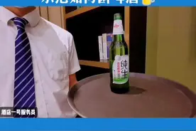 斟酒知识接近尾声了，后续会跟进一些酒文化知识，下期更新托盘技能#酒店一号服务员 #斟酒视频封面