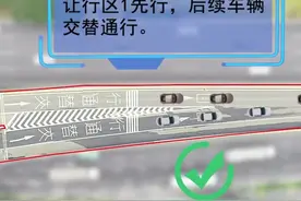 “拉链式”依次交替通行，成都交警启动3处点位#交通出行 #成都视频封面