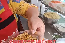 凉面调料手法教学  不懂的朋友给我评论留言 #纯࿆手࿆工࿆制࿆作࿆美࿆食࿆ #欢迎品尝 #美食 视频封面