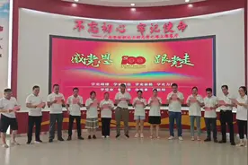 不忘初心，牢记使命！贺州福彩人将牢记并践行“扶老助残救孤济困视频封面