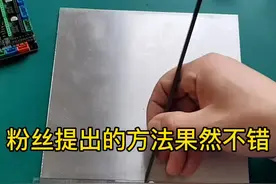 划线技巧：对角线找圆心，然后画圆，交点就是钻孔的点。#3d打印 #钳工 #钳工实训 #小金刚3d打印机