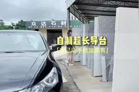 自已动手做岛台，起码省9000+#记录装修的全过程 #装修 #自装视频封面