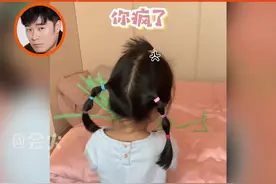 #陈赫 和女儿拌嘴，女儿直呼曾小贤视频封面