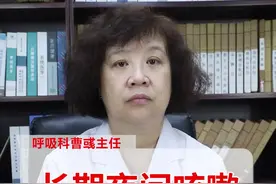 长期夜间咳嗽，原来是这么回事视频封面