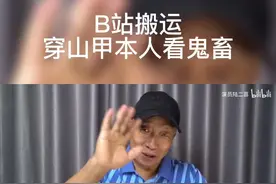 #穿山甲#鸡汤来咯 #万恶之源 #陆二喜视频封面