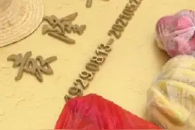 #袁老生前秘书来陵墓前悼念 ：我是饿着肚子长大的，袁院士解决了温饱问题，所以大家非常非常敬重他#袁隆平逝世一周年
