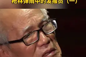 #抗美援朝70周年 刘玉玺21岁加入中国人民志愿军，耄耋之年这名抗美援朝老兵 回忆往事时，声泪俱下#之声头条视频封面